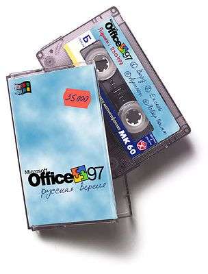 Office97Rus