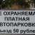 Ржачные надписи